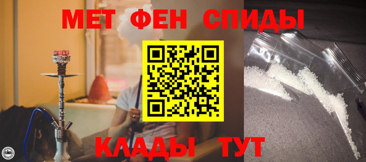 АМФЕТАМИН Premium Гусев