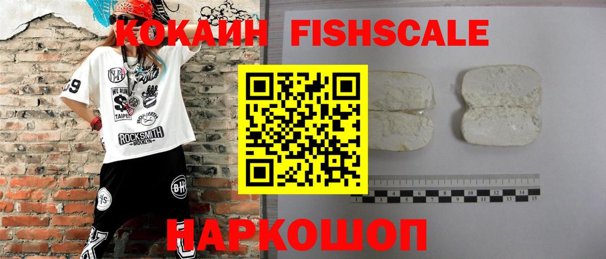 COCAIN 99% Гусев