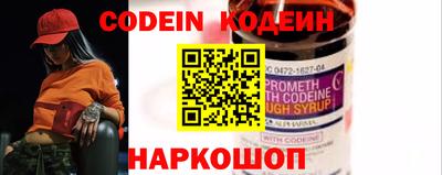 спиды Лесосибирск