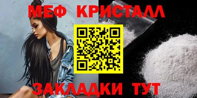 мефедрон VHQ Ликино-Дулёво