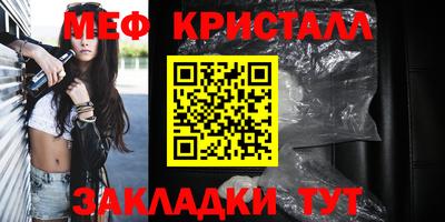 спиды Лесосибирск