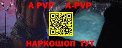герыч Ливны