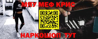 герыч Ливны