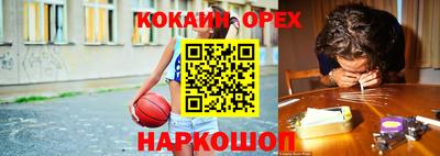 мефедрон VHQ Ликино-Дулёво