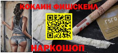 спиды Лесосибирск