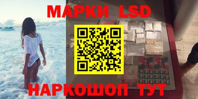 спиды Лесосибирск