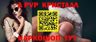 мефедрон VHQ Ликино-Дулёво