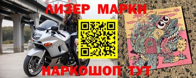 герыч Ливны