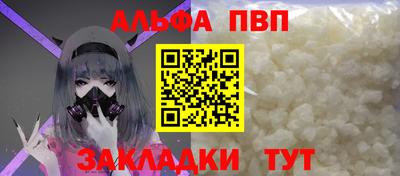 мефедрон VHQ Ликино-Дулёво
