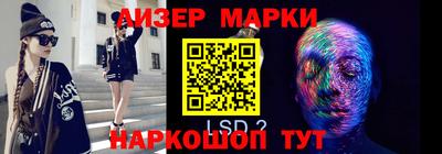 герыч Ливны
