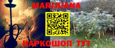 герыч Ливны