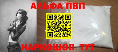 мефедрон VHQ Ликино-Дулёво