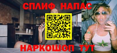 герыч Ливны