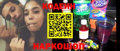 спиды Лесосибирск