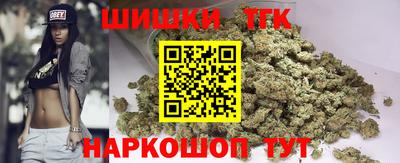 герыч Ливны