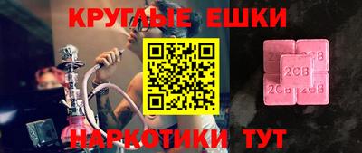 спиды Лесосибирск
