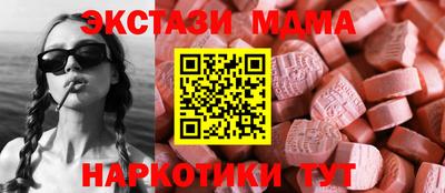 мефедрон VHQ Ликино-Дулёво
