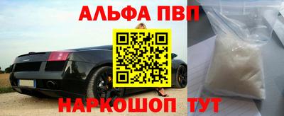 мефедрон VHQ Ликино-Дулёво