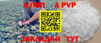 спиды Лесосибирск