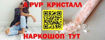 спиды Лесосибирск