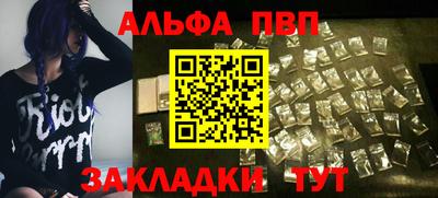 мефедрон VHQ Ликино-Дулёво