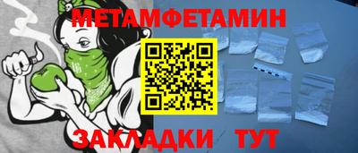спиды Лесосибирск