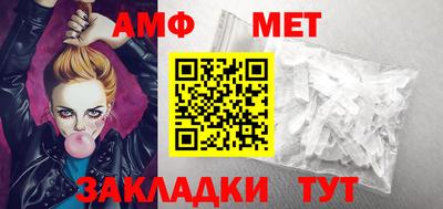 мефедрон VHQ Ликино-Дулёво