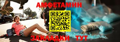 мефедрон VHQ Ликино-Дулёво