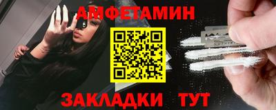 спиды Лесосибирск
