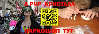 спиды Лесосибирск