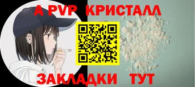 спиды Лесосибирск