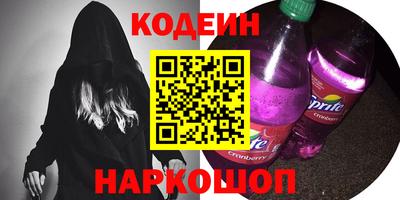 герыч Ливны