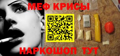 спиды Лесосибирск