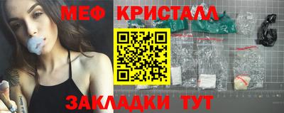 мефедрон VHQ Ликино-Дулёво