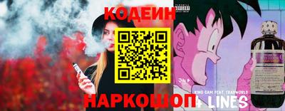 герыч Ливны