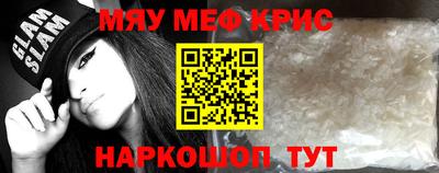 мефедрон VHQ Ликино-Дулёво
