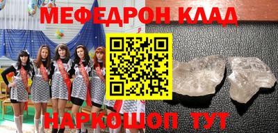 mdpv Малгобек