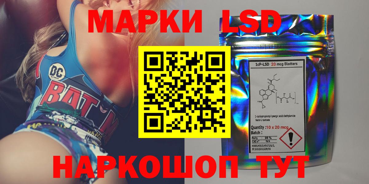 НБОМе Гусев