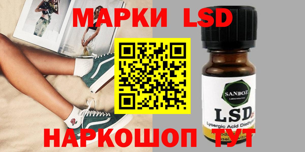 Гусев  ЛСД экстази кислота  Вход с VPN 