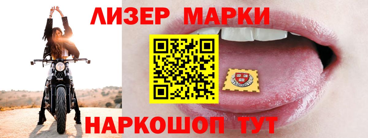 Лсд 25 экстази ecstasy Гусев