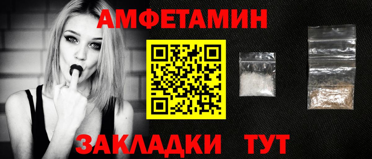 Гусев  МЕТАМФЕТАМИН витя  Вход с VPN  МЕТАМФЕТАМИН витя 