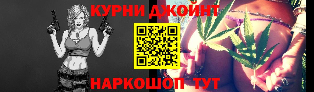 Марихуана индика Гусев